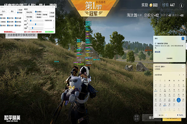 神域CF碰见外挂透视自瞄效果